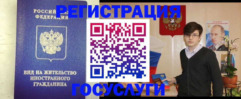 прописка гарантия в Карасуке